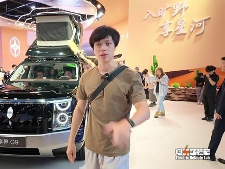 豪华方盒子42.98万起！享界G9车展第一现场