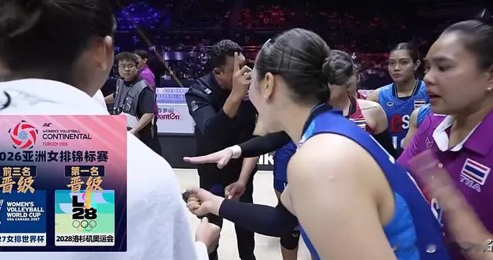29日晚间亚锦赛：1-3！决赛诞生日本爆冷，中国女排夺冠基本稳了