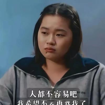 河东张宝龙：全红婵被网暴与陈梦奥运会夺冠