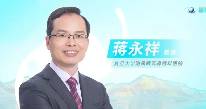 纯折射设计EDOF人工晶状体助力银发球手重获高清自然连续视力