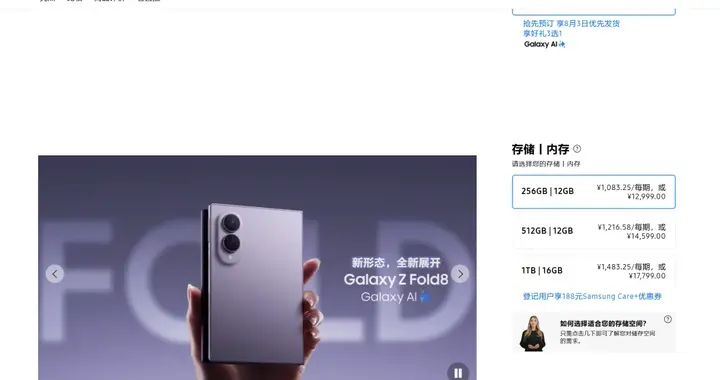 红米K90 Pro Max卖不过一加15，性价比已经不香了？