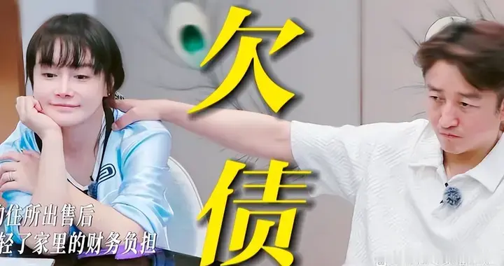 冉莹颖：她用一辈子证明自己"配得上"，却忘了问一句“值不值得”