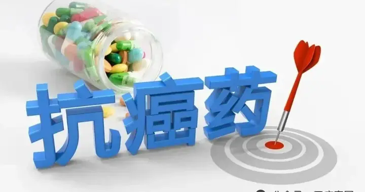 中国方案领跑全球！2026上半年肺癌靶向药密集爆发：新药闪耀国际