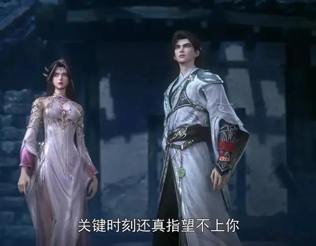 《完美世界》最新一集214集，石昊拿到真凰卵