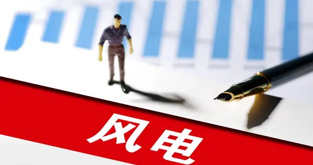 造价千万的大风车，转一天能发多少度电？换算成电费能赚钱吗？