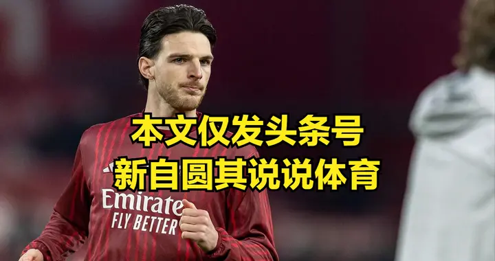 英超有意思阿森纳战平，曼城和维拉一起输球了，阿森纳真要夺冠了