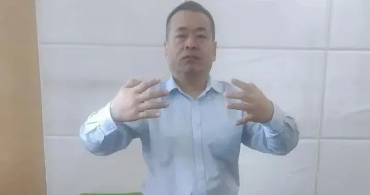 以手为枢，统御桩功——扶按桩日常锻炼的核心体悟