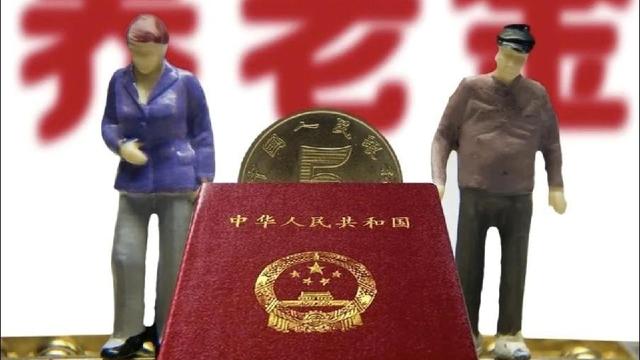 汗青历史：好消息，工龄超过30年的退休人