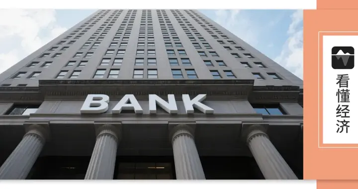 华夏银行“省”出来的利润