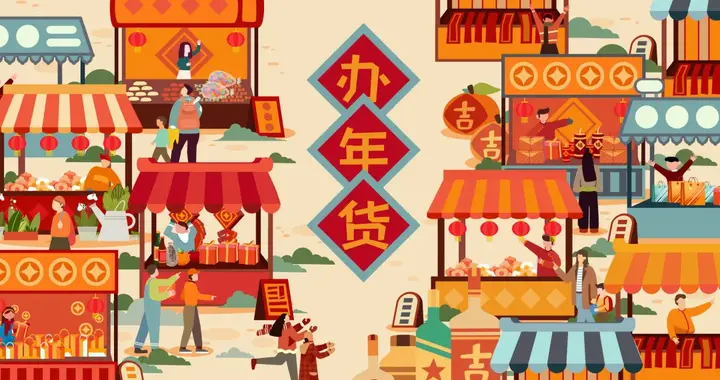 糖友家庭年货挑选：4个隐藏技巧+适配清单，稳糖年味两不误！