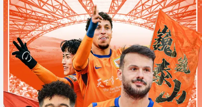 泰山夺冠悬了！4球惨败弱旅，他们到底败在哪里？豪门颜面何存？