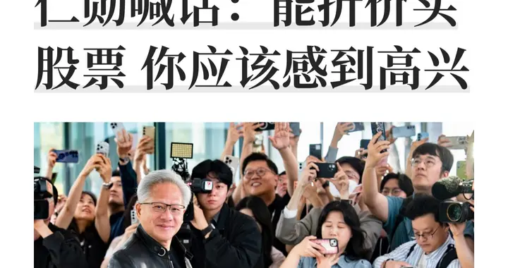 6月8日晚间7大财经核心事件盘点，相关概念龙头梳理!