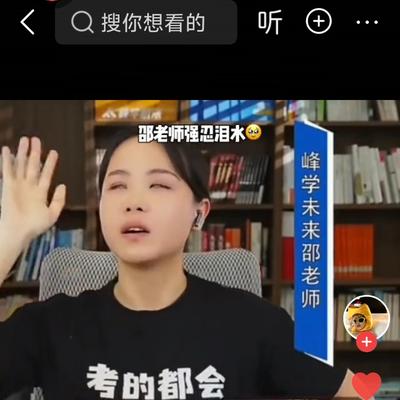 素颜：是卖书还是用它挡住太多不舍的泪水？