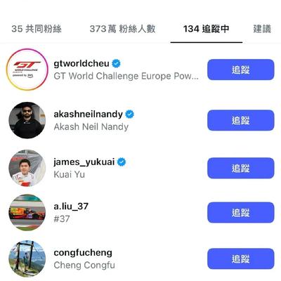 热烈向未来：王一博ins 新增关注欧洲G