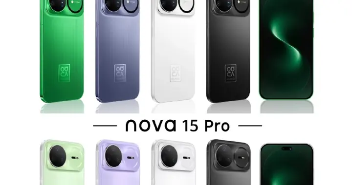 华为nova15系列上市45天销量破百万成中端市场标杆