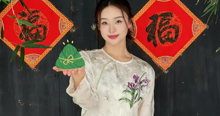袁姗姗端午送祝福，穿新中式刺绣套装 气质温婉，完美展示东方美！