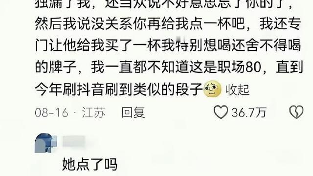 晓哥很忙：你才是真的霸凌呀