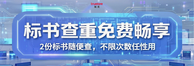 快速编标V12.10.8版本发布：全新升级，智能生成引领未来