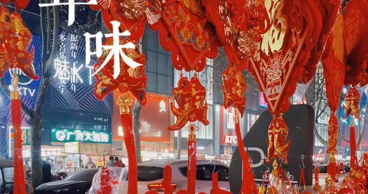 腊月启幕年味浓，传统仪式拉满过年氛围感！