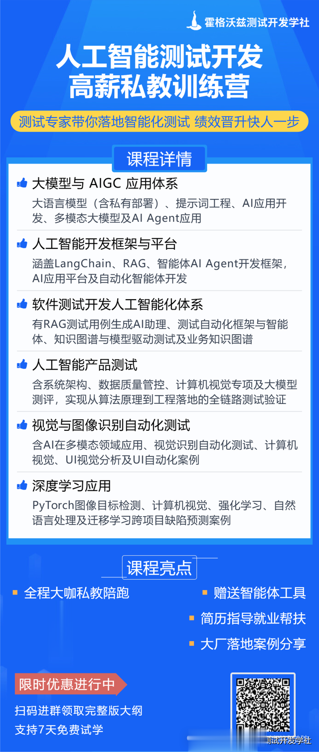 谷歌A2A vs Anthropic MCP协议对比解析