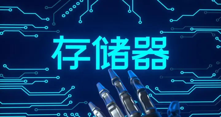 295亿“巨无霸”长鑫IPO要来，给你讲透3万亿产业链的大机会！
