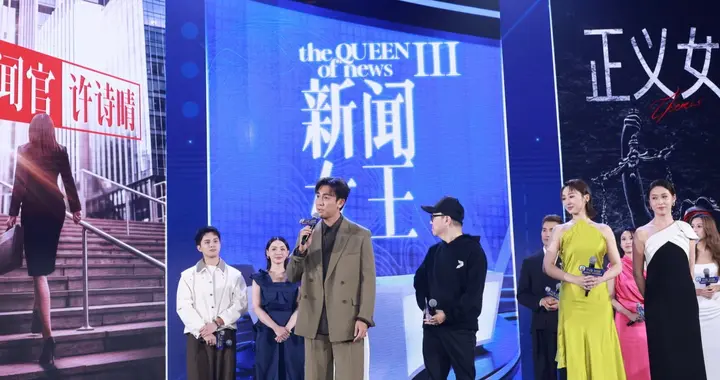 《新闻女王3》筹备启动 谭俊彦喊话剧组加糖 想把Man姐感情线接回来