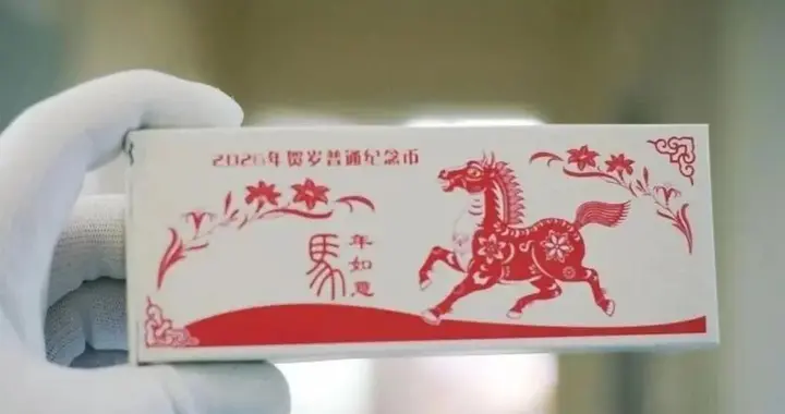 1.2亿的马币砸手里了！币商面值都不收，千万别踩雷