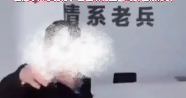 网友炸锅！老兵大厅借厕被拒，保安凭什么这么横？官方：介入调查