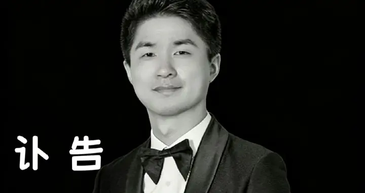 安徽33岁江凯凯去世，确诊前11次献血，获公益特别奖，孩子才2岁