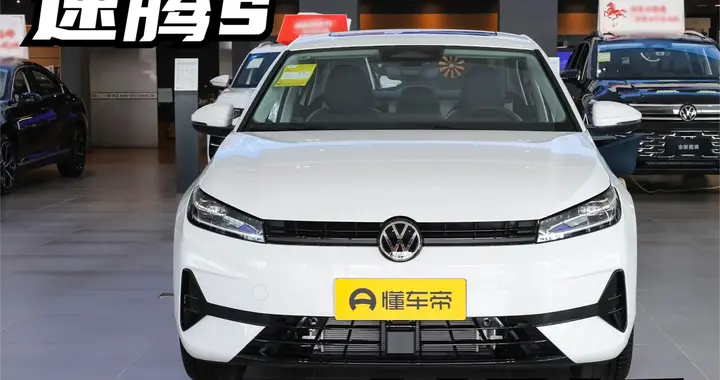 10万级家轿再迎重磅新车！三大件靠谱，还省油，速腾S能成吗？