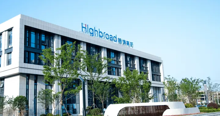 翰博高新等在合肥成立新材料公司，注册资本4.4亿