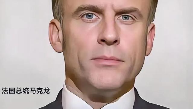 洛风阐史官：法国传来的消息  就在美伊停