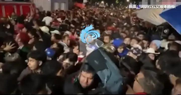 太疯狂了，墨西哥世界杯庆祝活动，4人被挤死