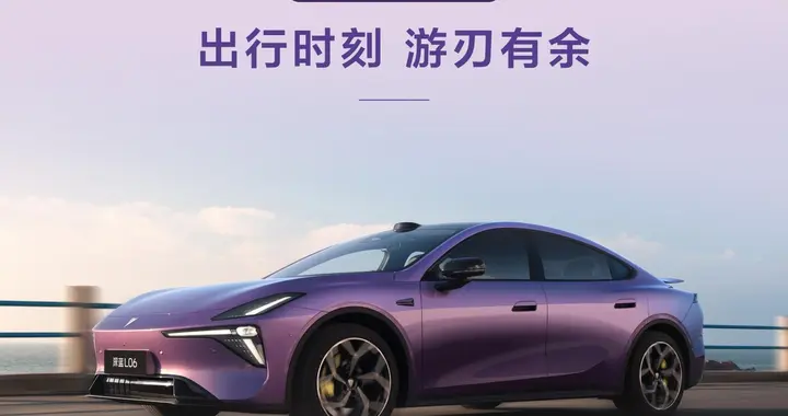 深蓝L06推出OTA升级，新增无划线泊车、春节皮肤，优化智能驾驶