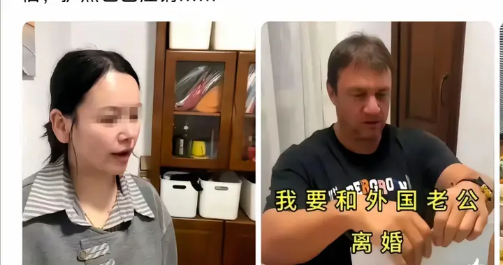 零彩礼、倒贴470万、生俩混血娃，她的德国老公跑了！网友吵翻了
