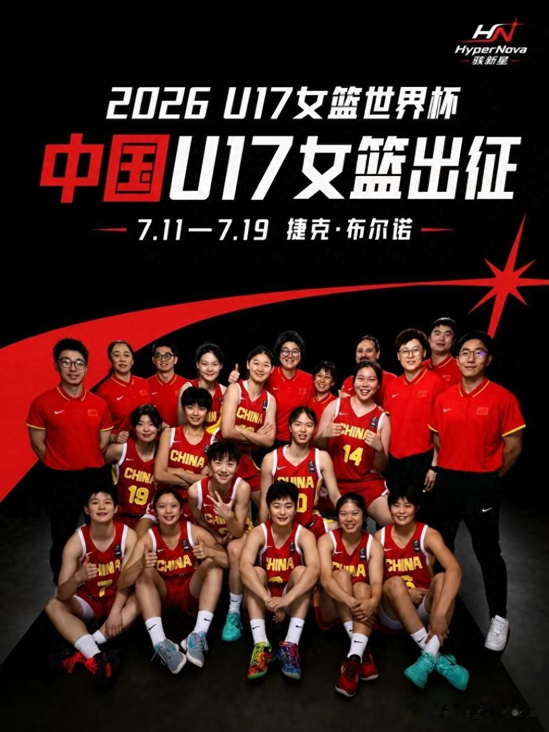 比成年队强太多了，u17中国女篮79-54德国，这两人功不可没