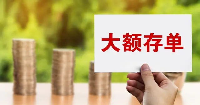 人到中年才懂：存钱的3个大坑，多少人到老才醒悟