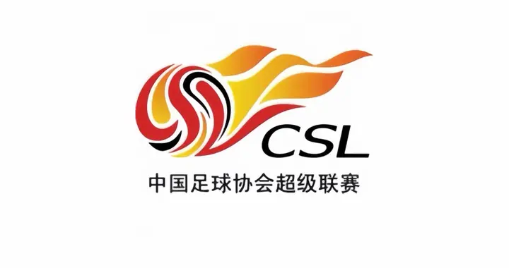 中国足球三级职业联赛商业开发方向：重点补齐中甲和中乙两大短板