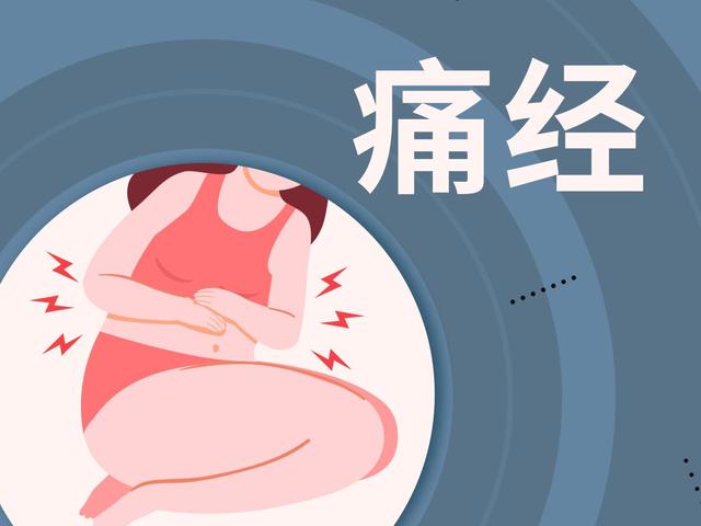 一到经期就各种不适，那是月经期综合征惹的祸