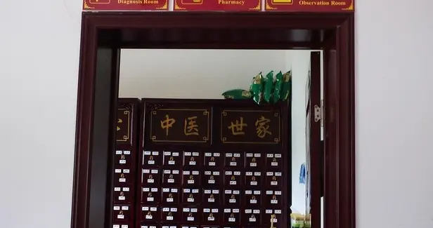 乡村医生的待遇，为啥不属卫生系统？