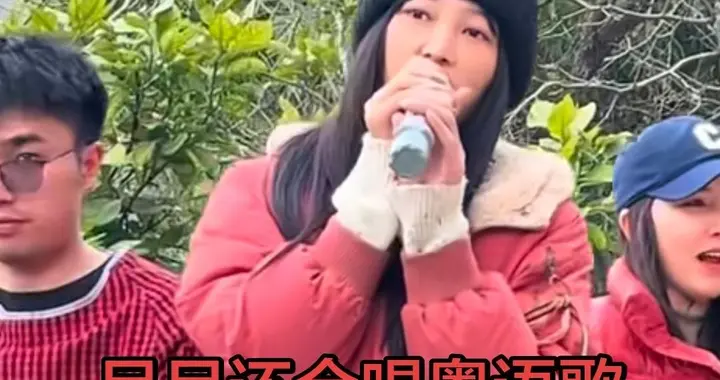 呆呆所开车子曝光 价格不算贵 呆呆才艺是这个 帽子姐话语引不满