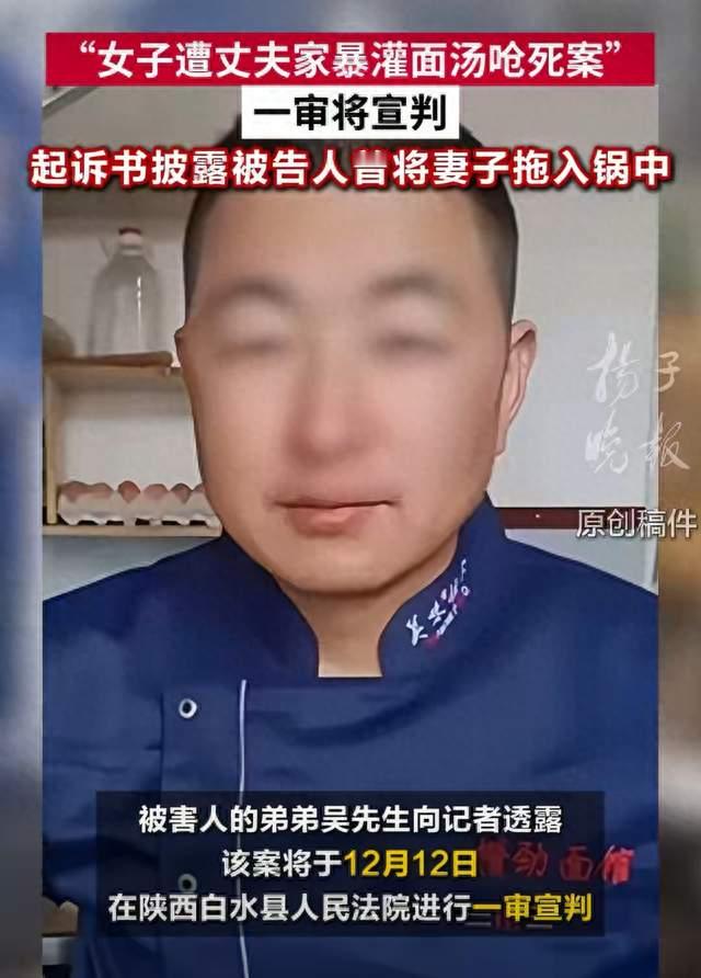 灌面汤杀妻案死缓判决引争议，家暴凶手为何能逃过死刑？