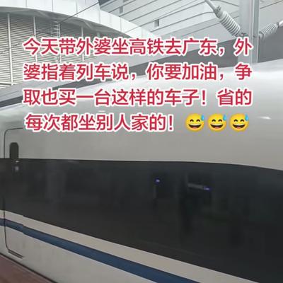 王之矛：外婆说错了吗？—— 网上视频：高