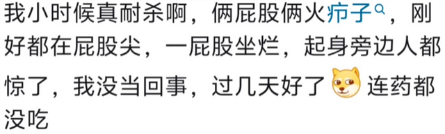 为啥古代会有“疽发背而死”？现在还有这种情况吗？网友分享笑麻