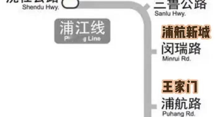 上海地铁8号线浦江线合并为啥是空想？浦江镇居民盼直达！