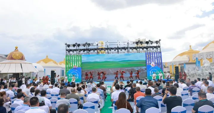贵州茅台2026年内蒙古茅友嘉年华在呼和浩特举行
