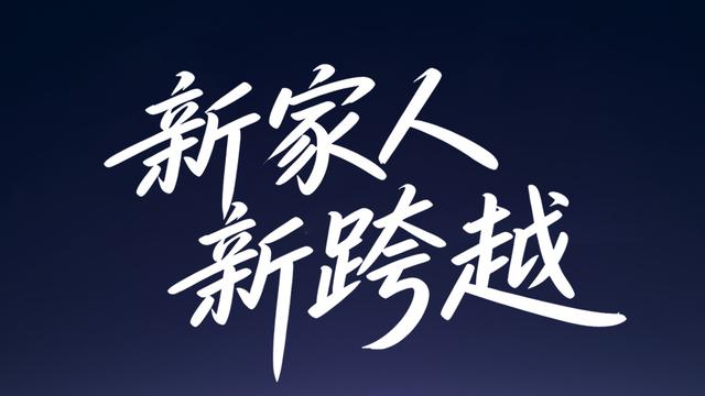 头条新车：AI原生汽车要来了，火山引擎和