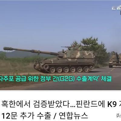 简言：韩媒：经受住了八年的寒冷气候考验