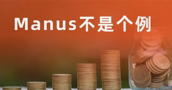 7月起出海建厂炒美股换了新规矩