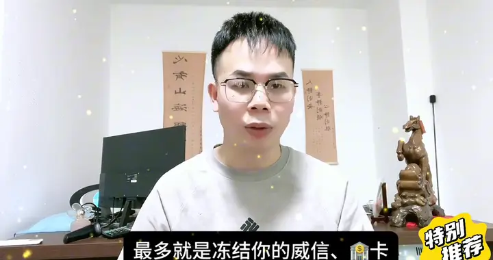 【被关15天！一位欠债者的真实拘留日记曝光。